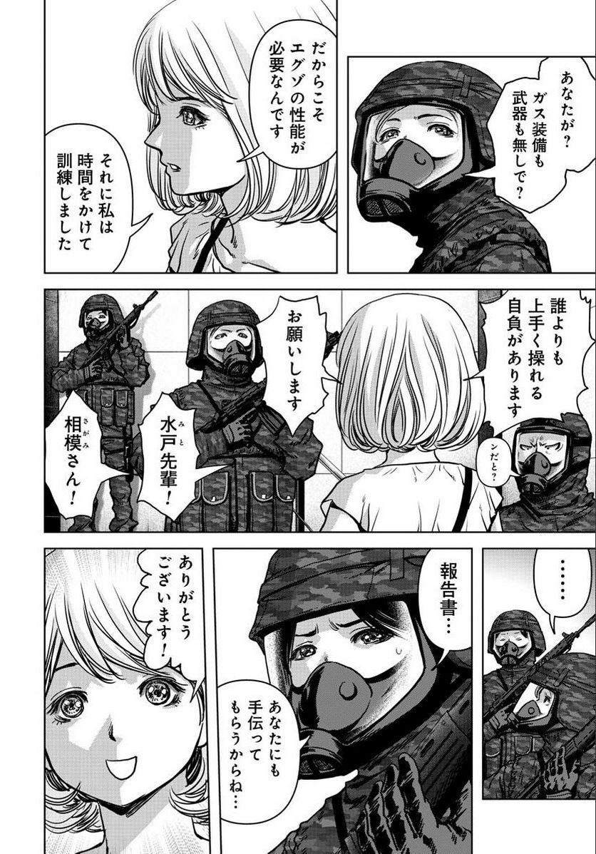 P42