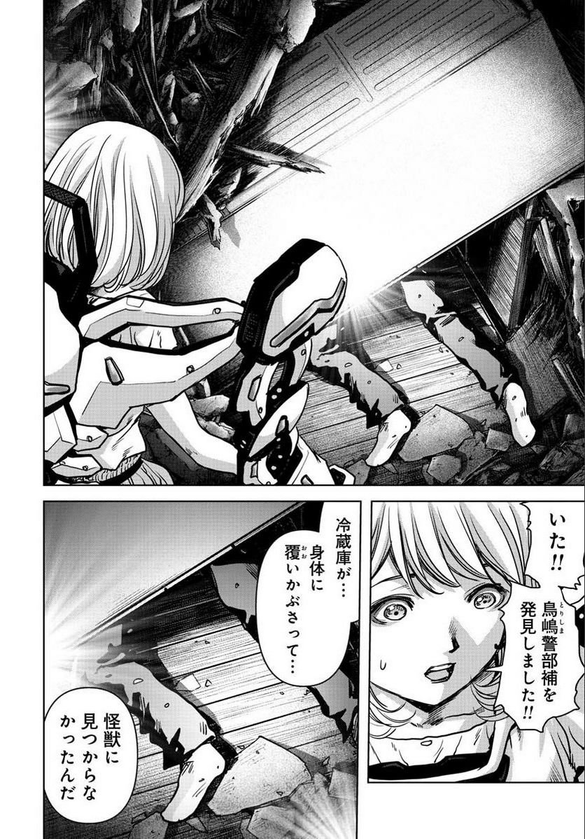 P54