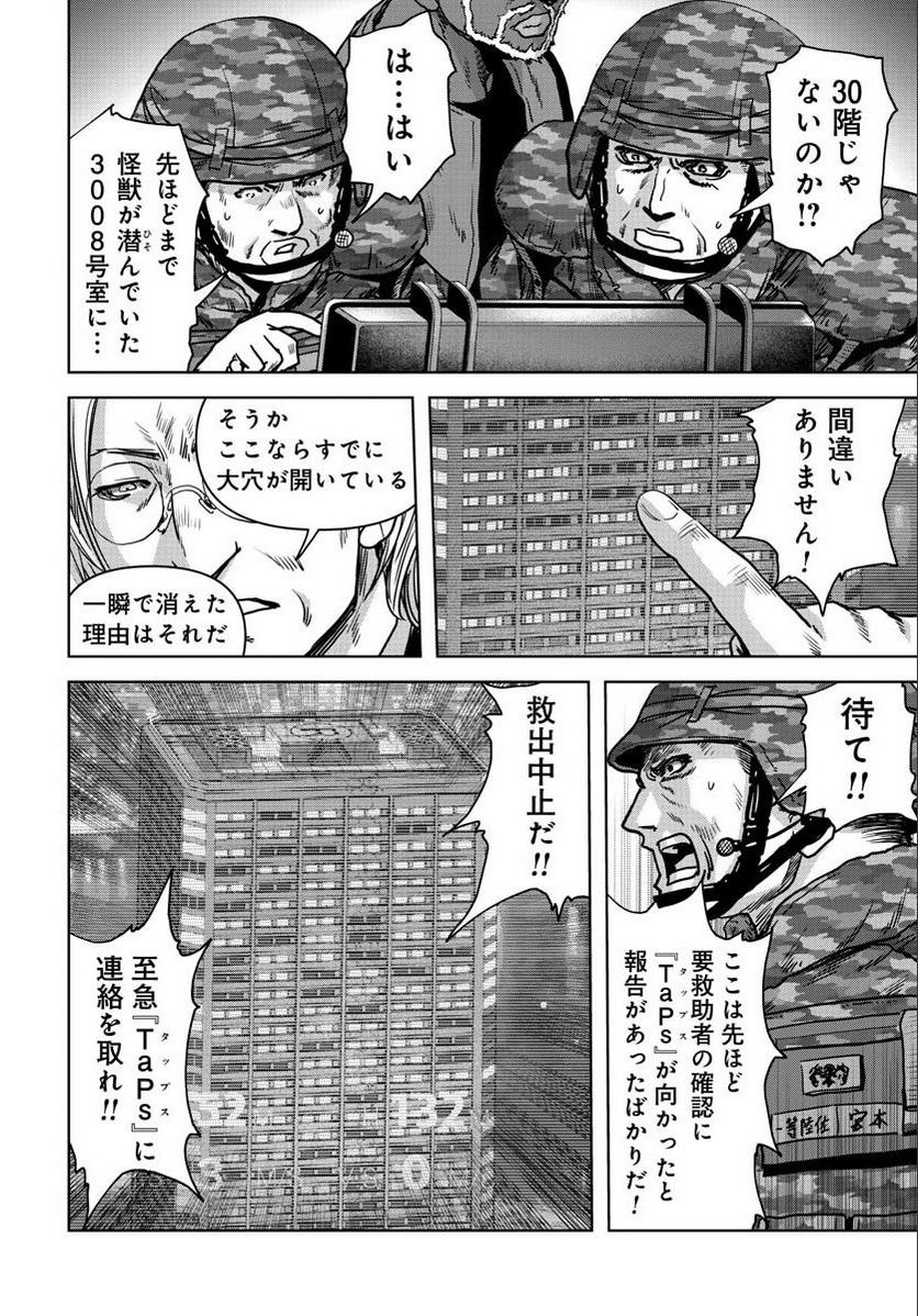 P58