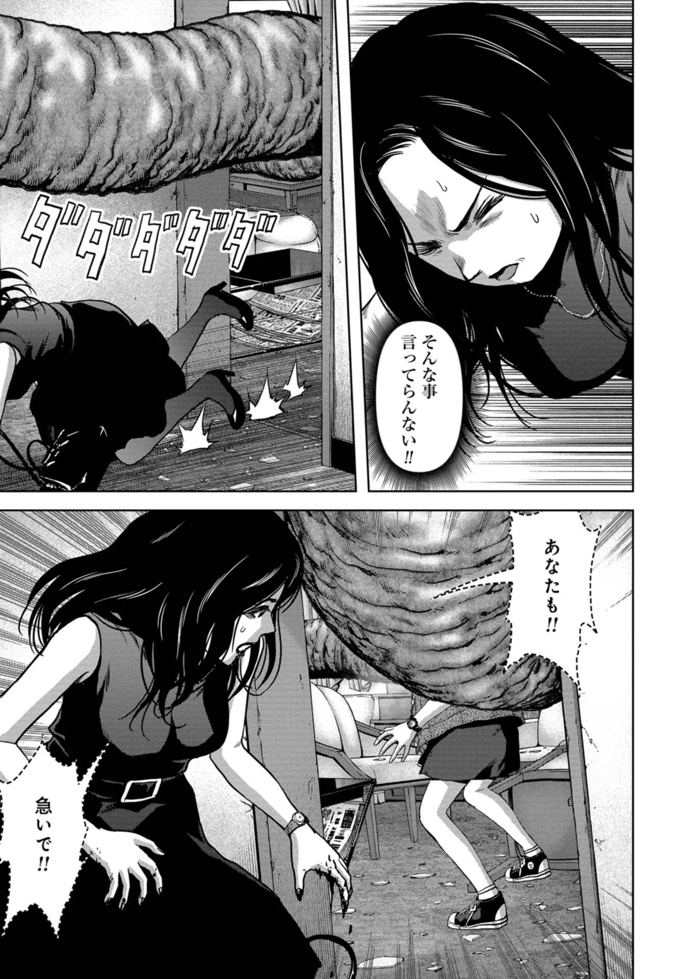 P49