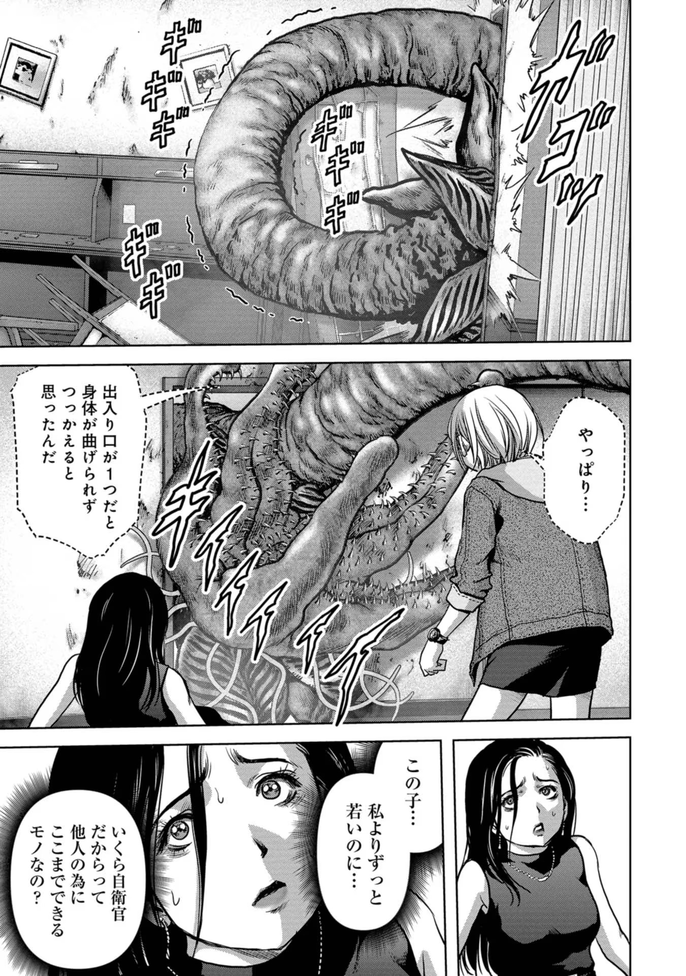 P53