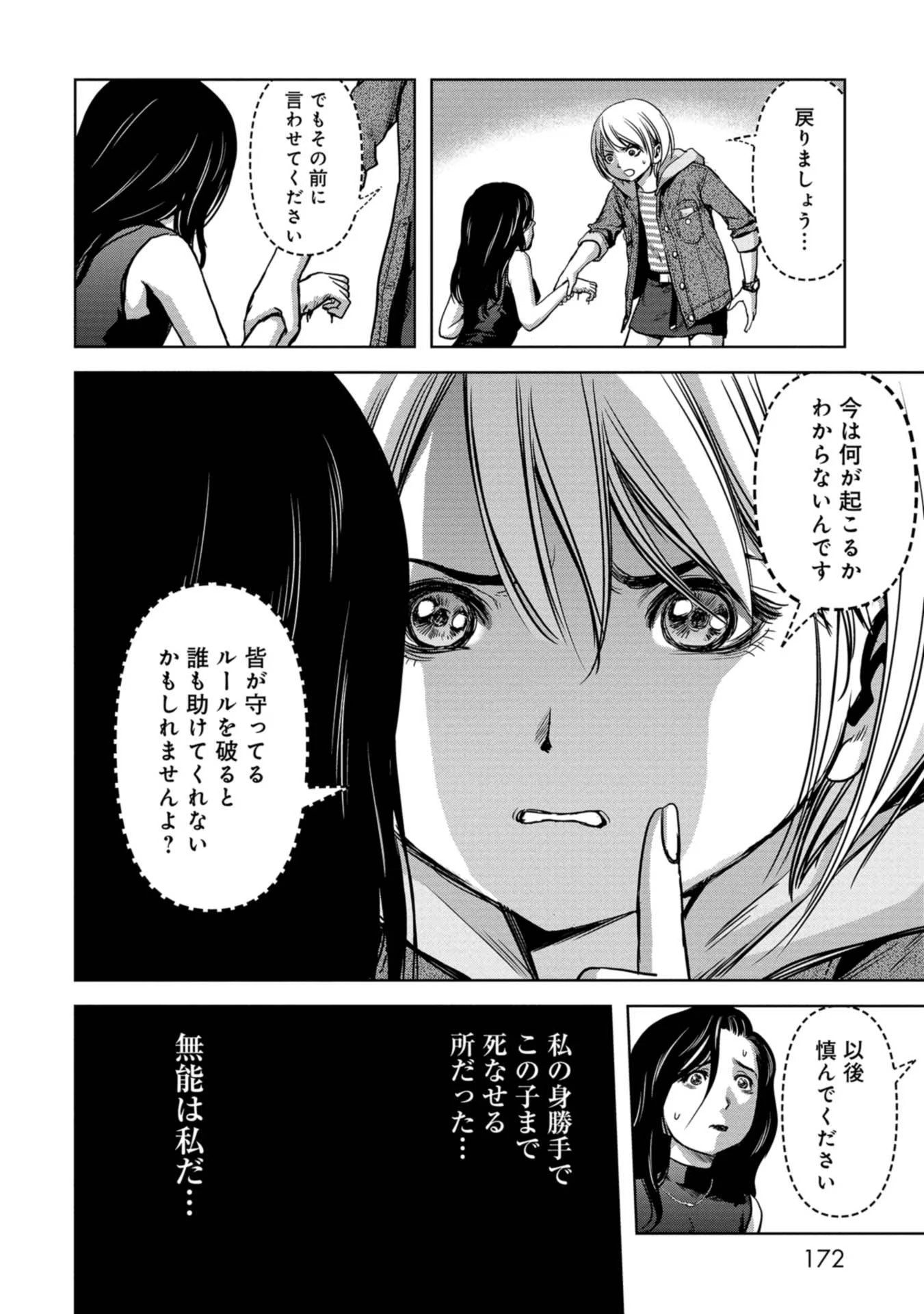 P54