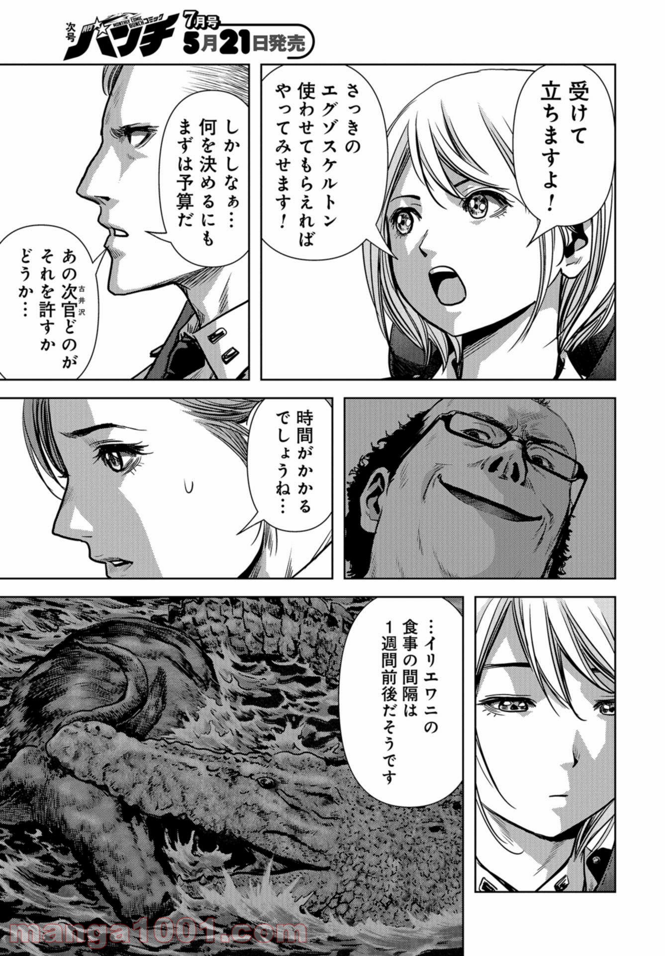 P31