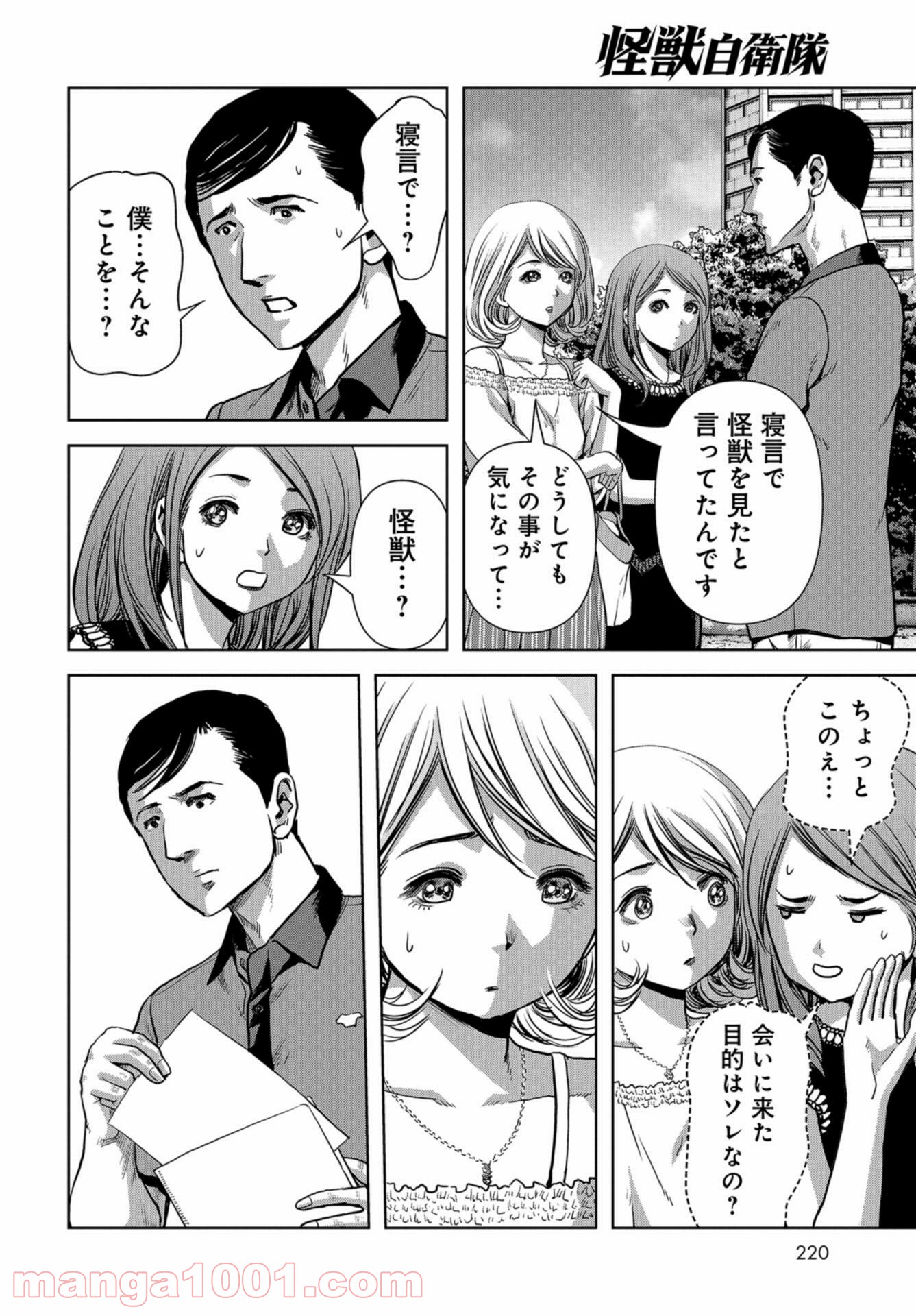 P38