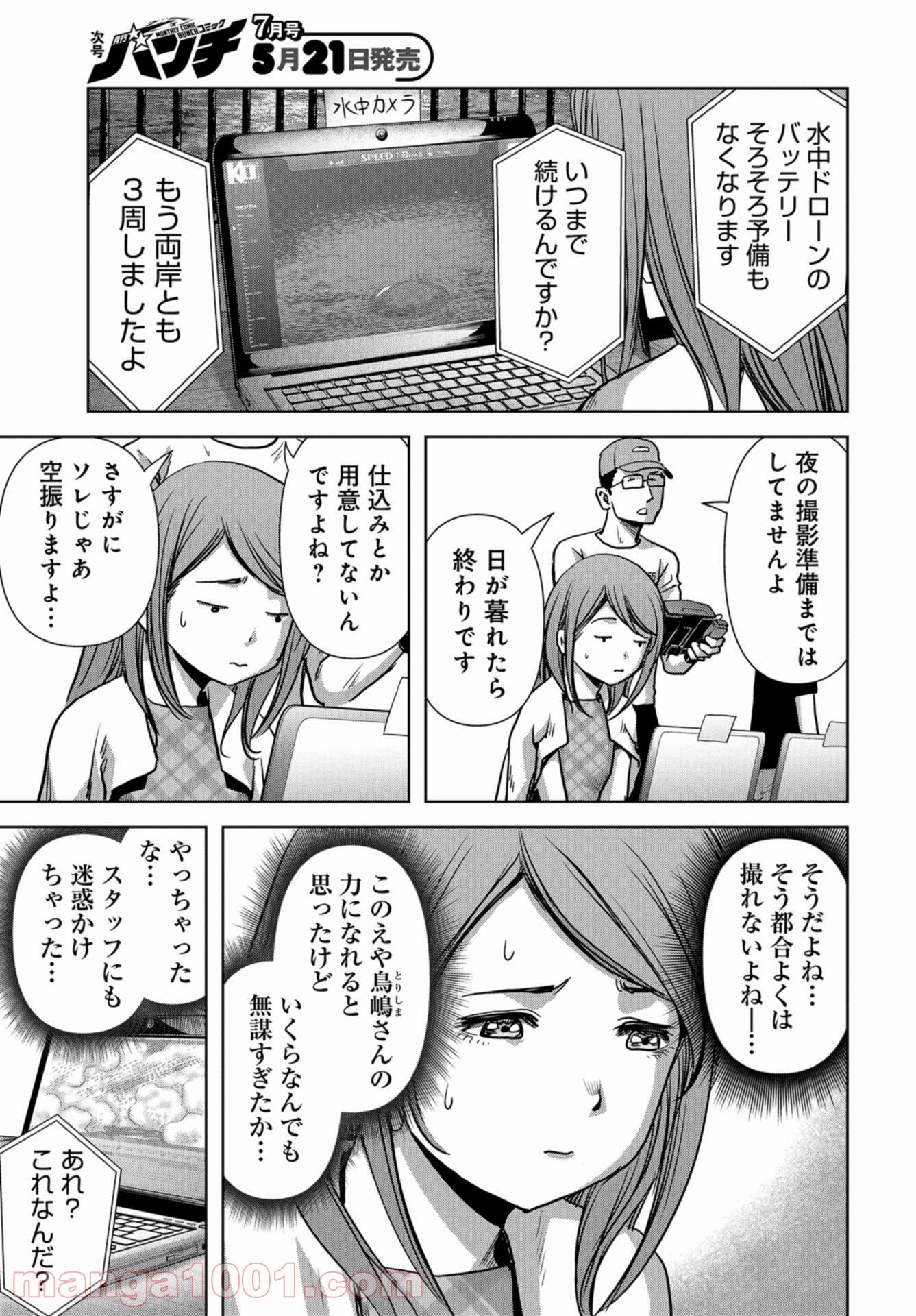 P51