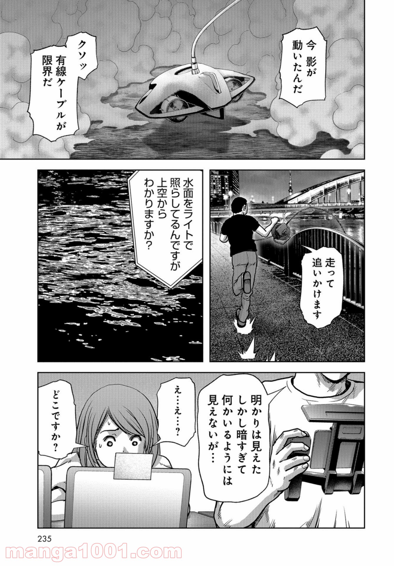 P53
