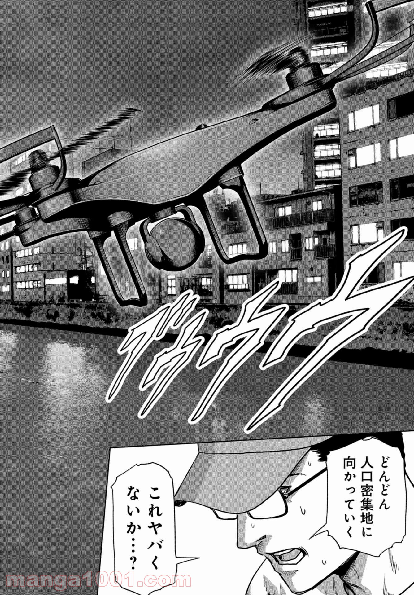 P58