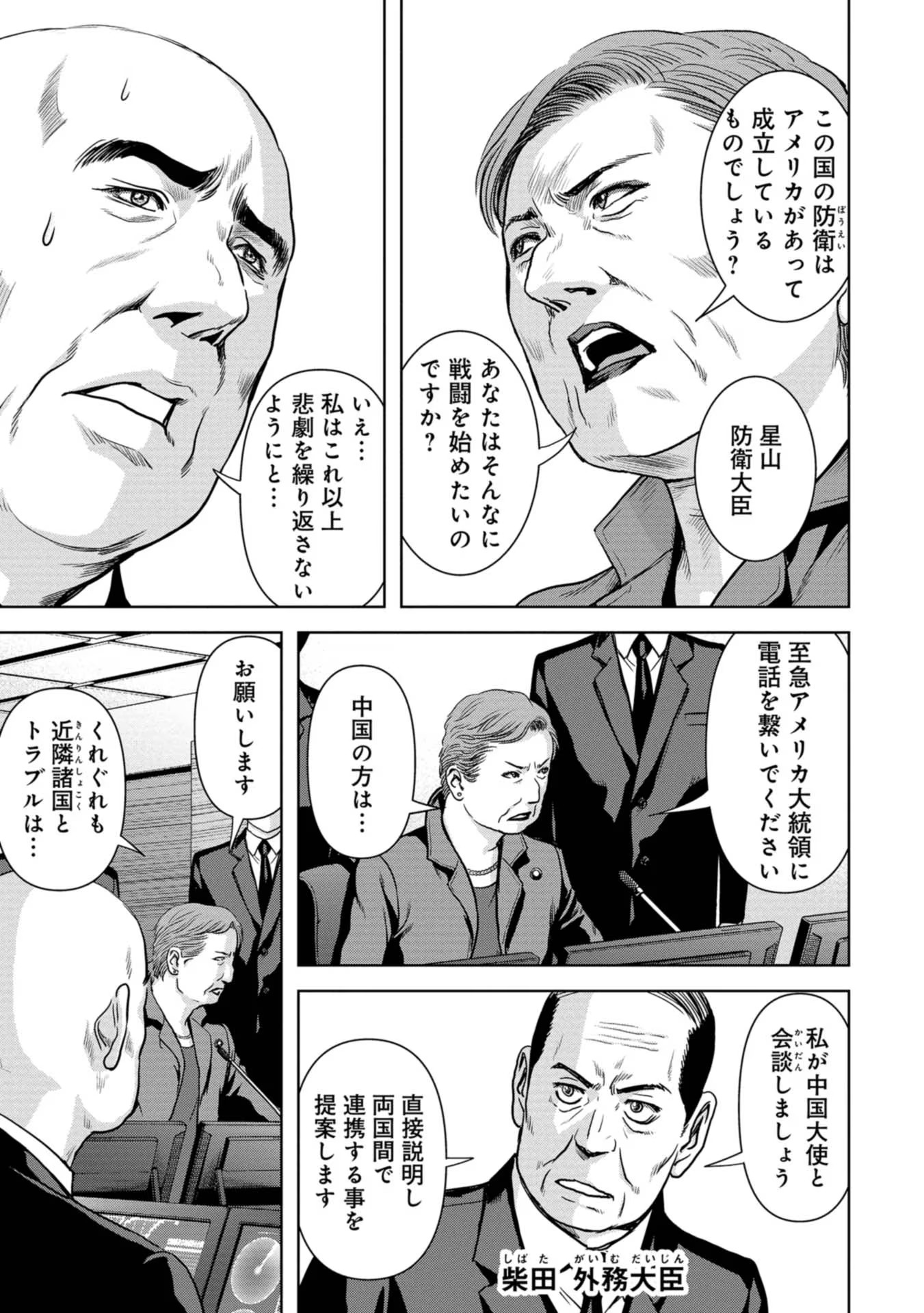 P37
