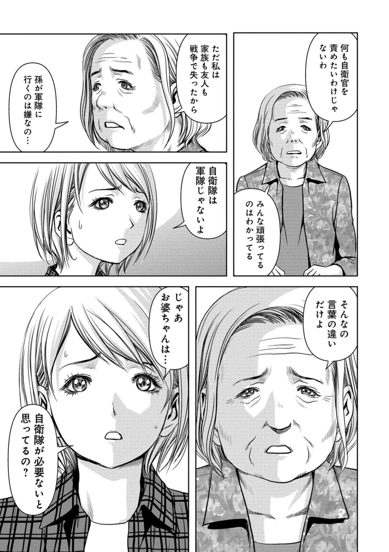 P39