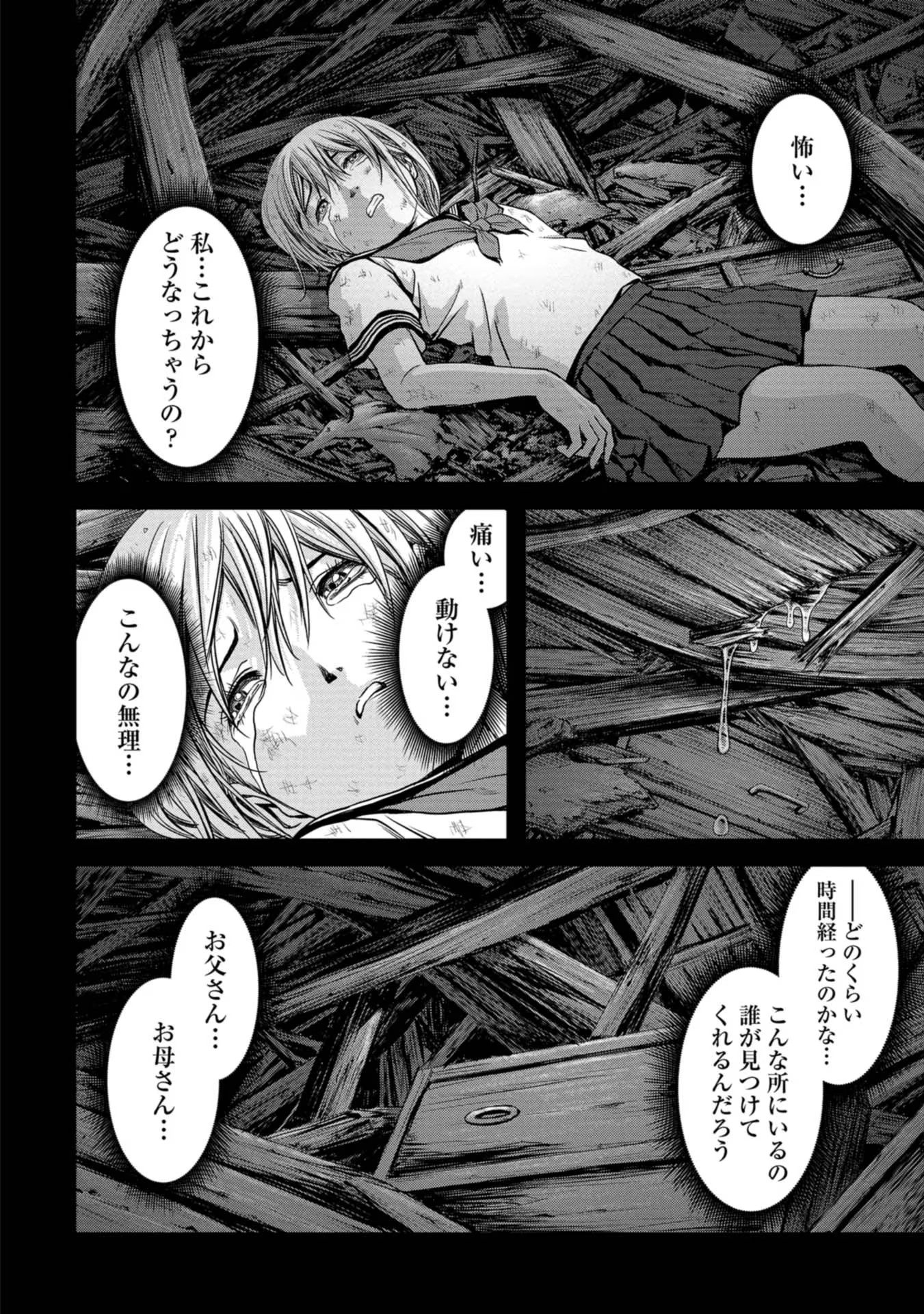 P44
