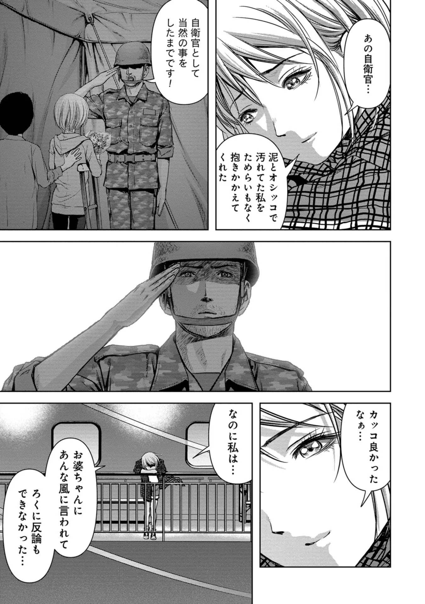 P49