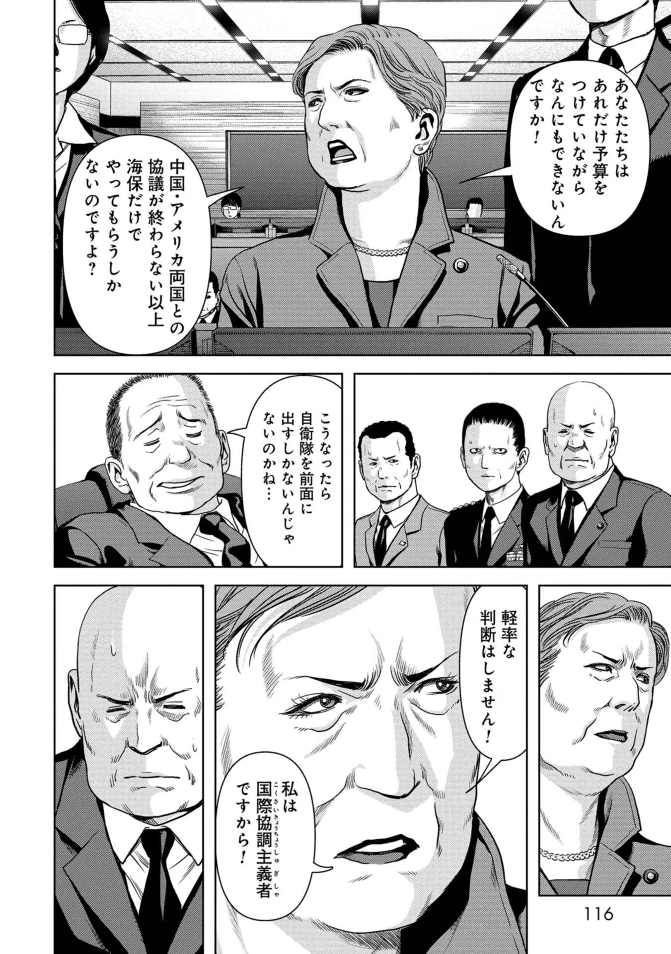 P58