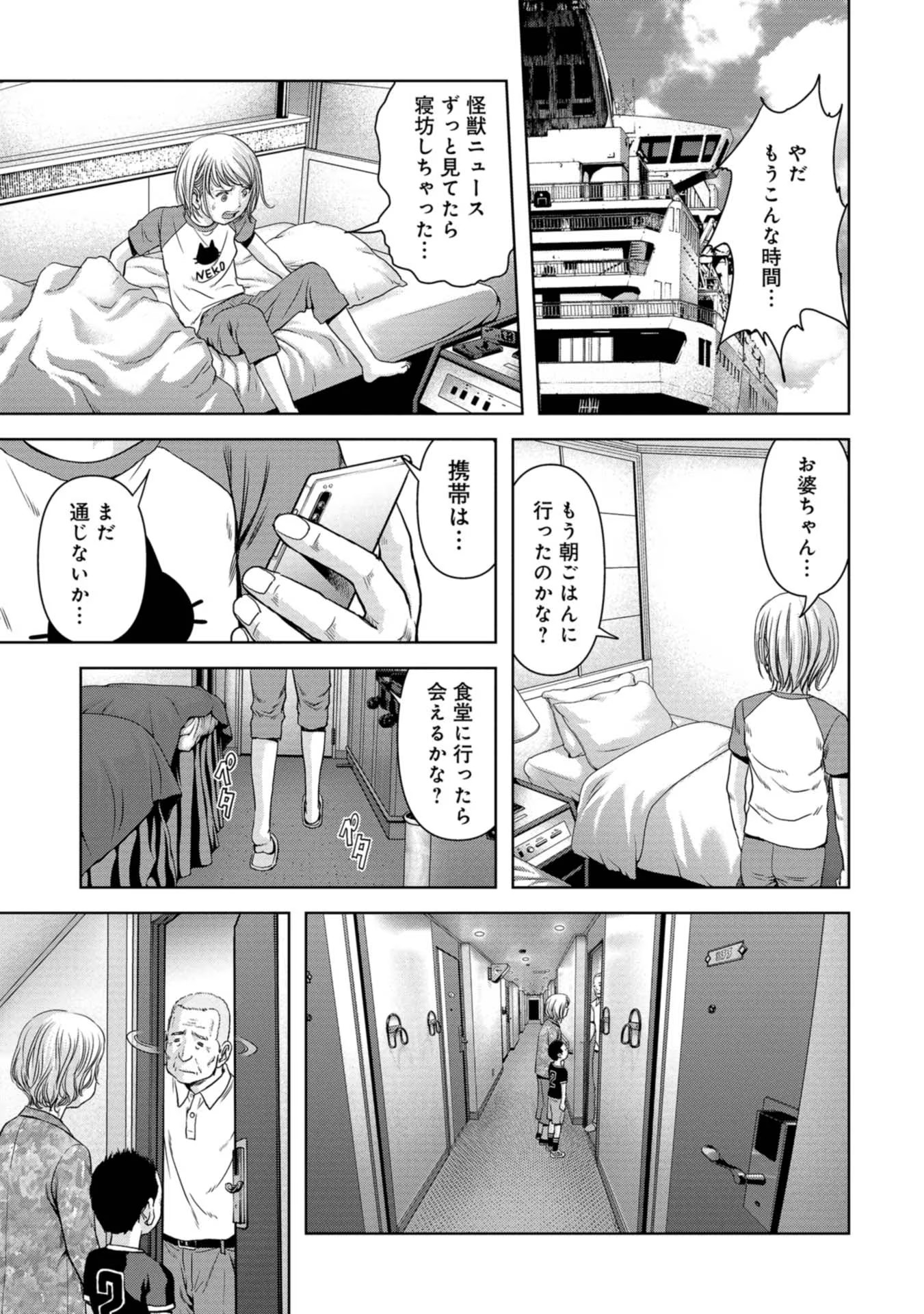 P59