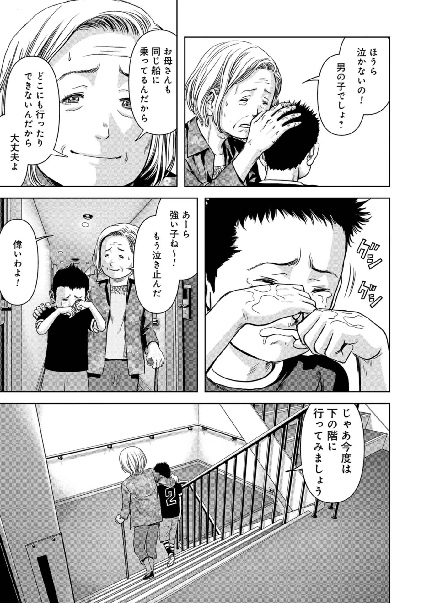 P61