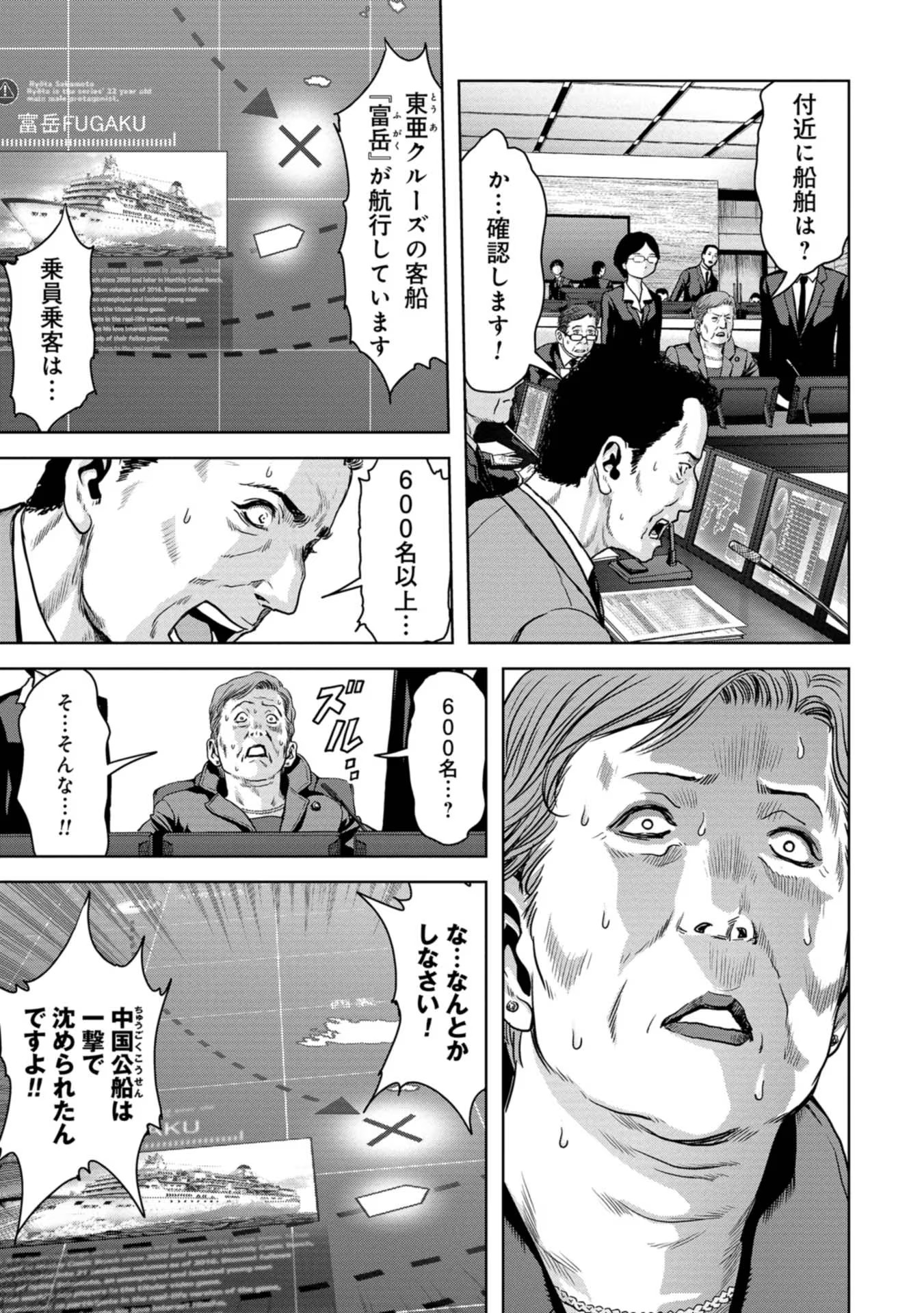P65