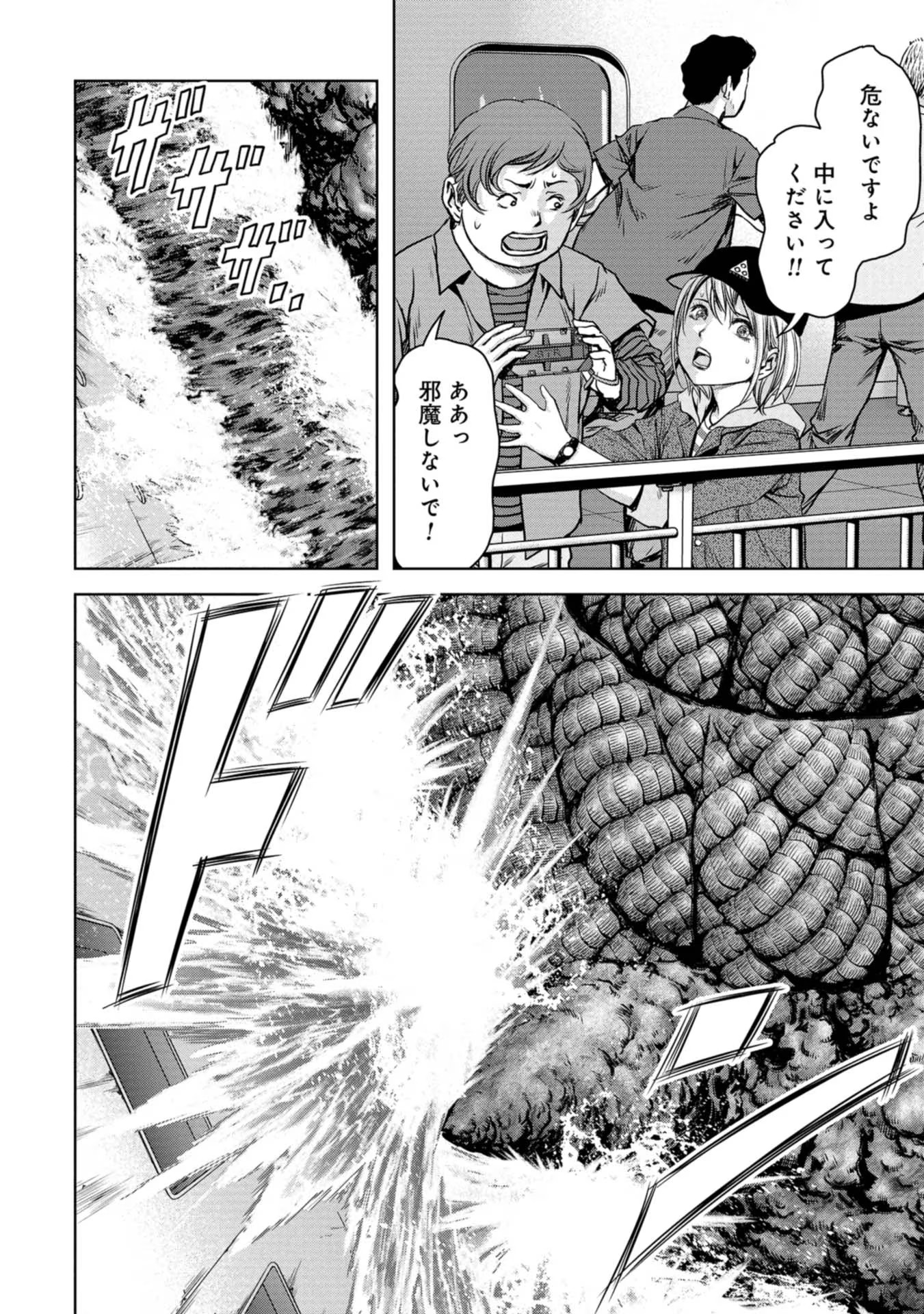 P74