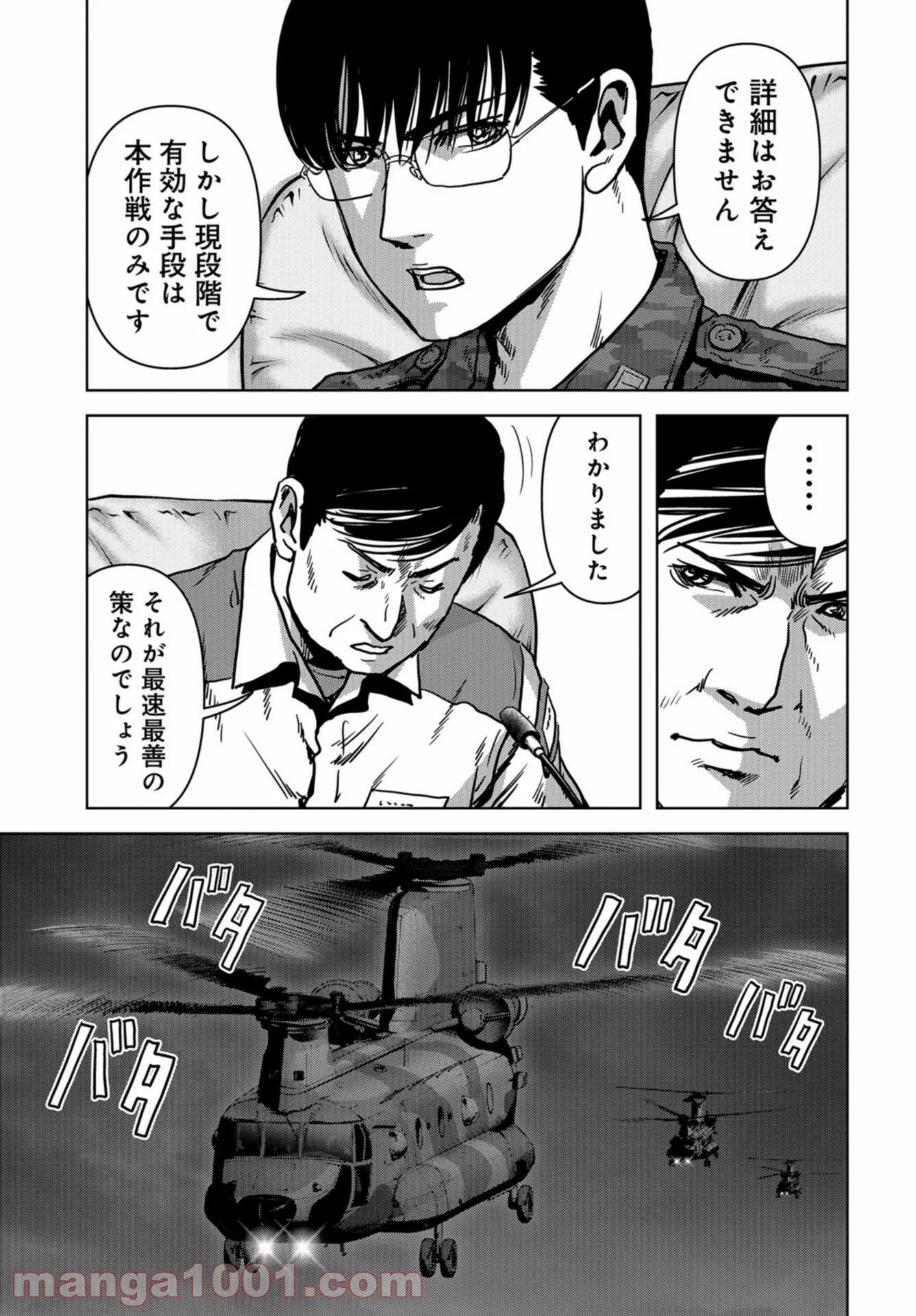 P39