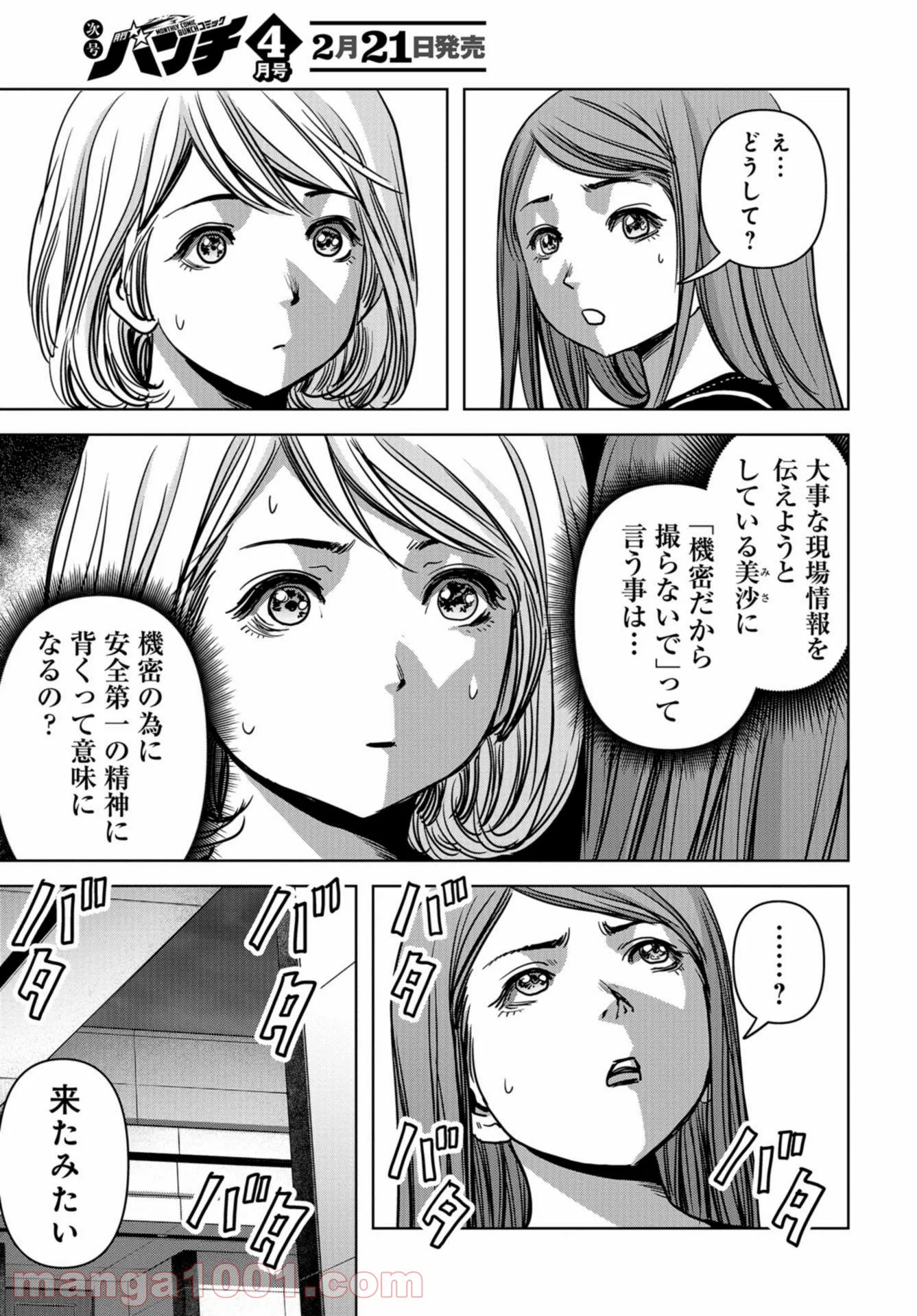 P49