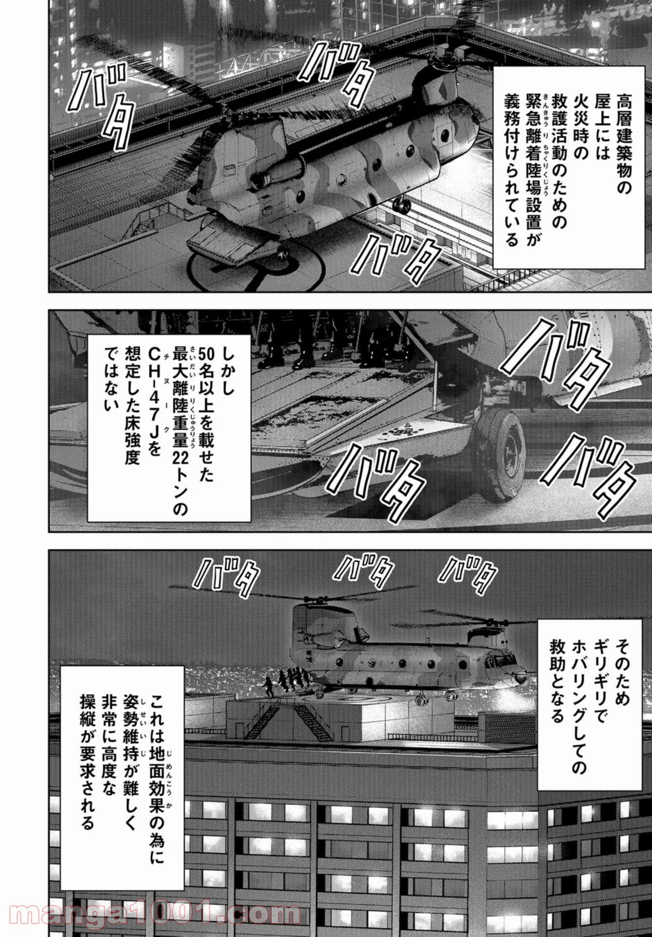 P52