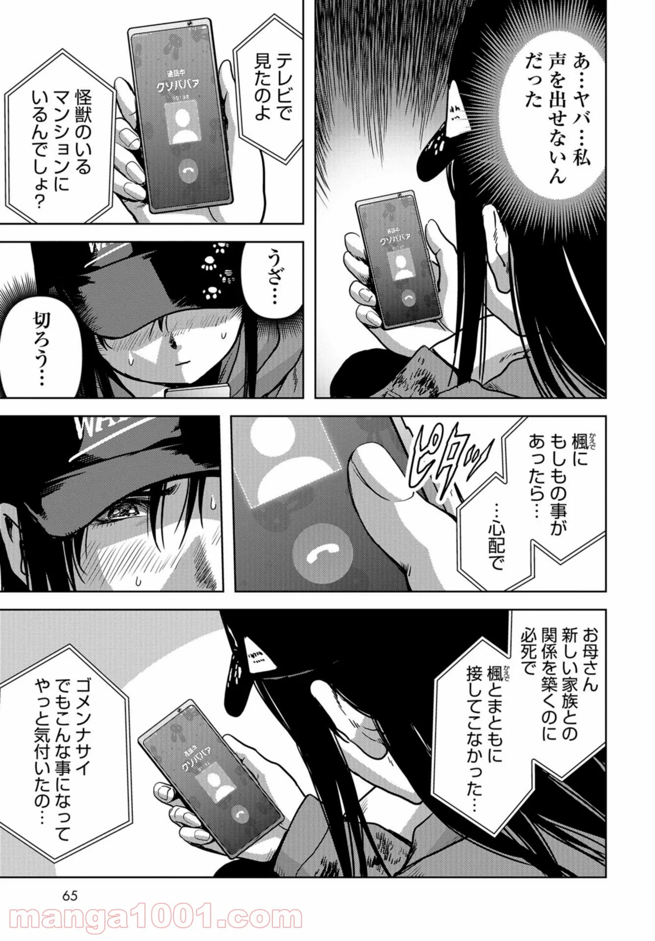 P59