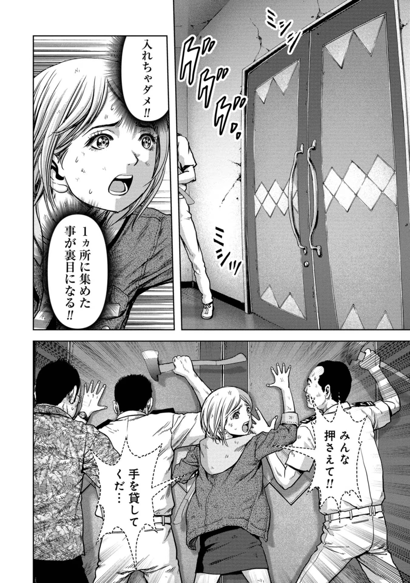 P38