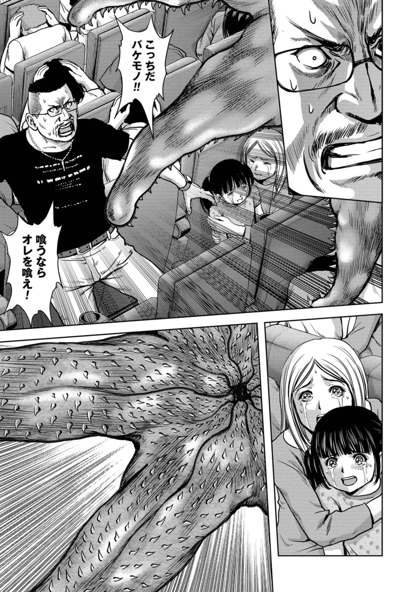 P43