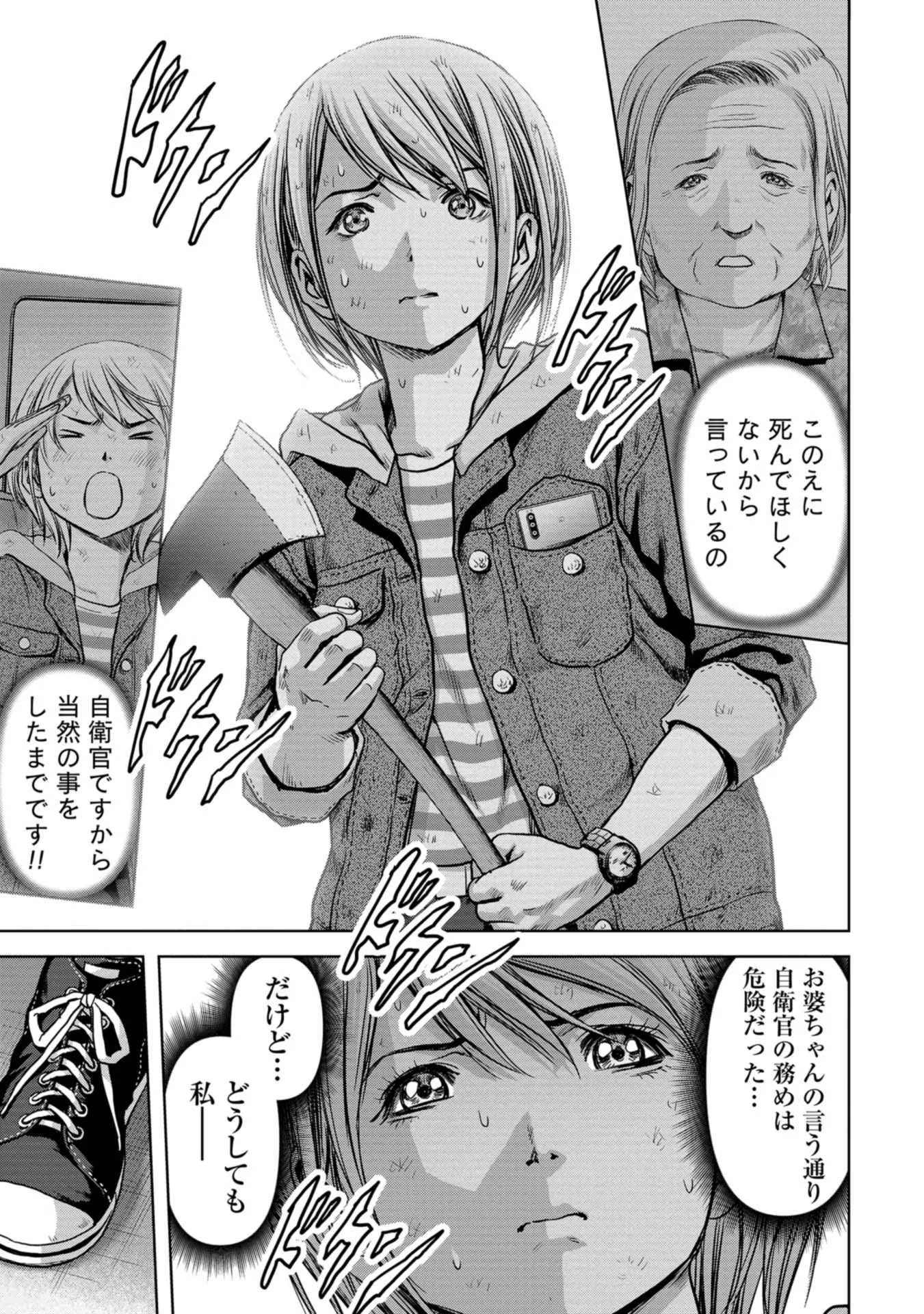 P47