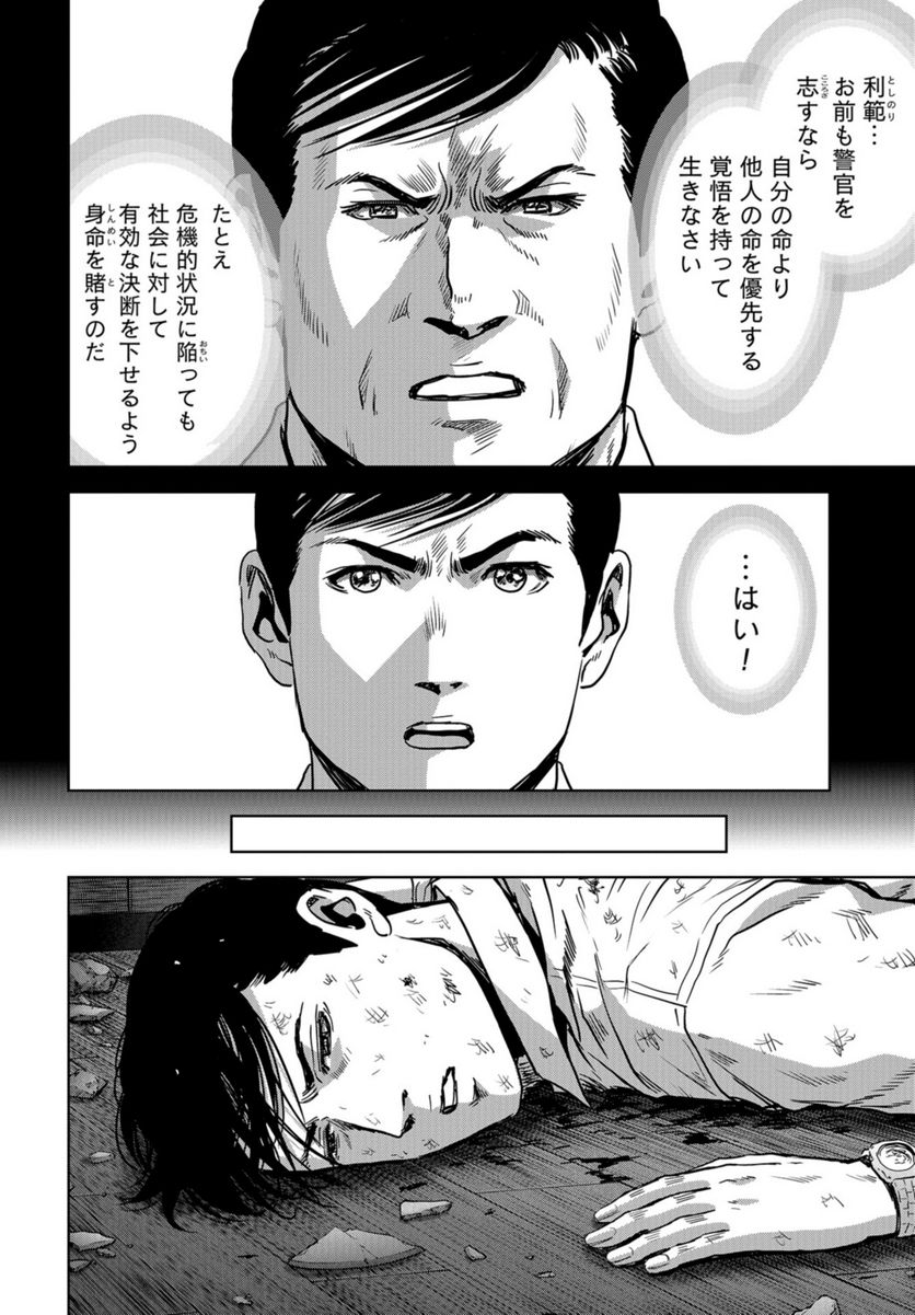 P48