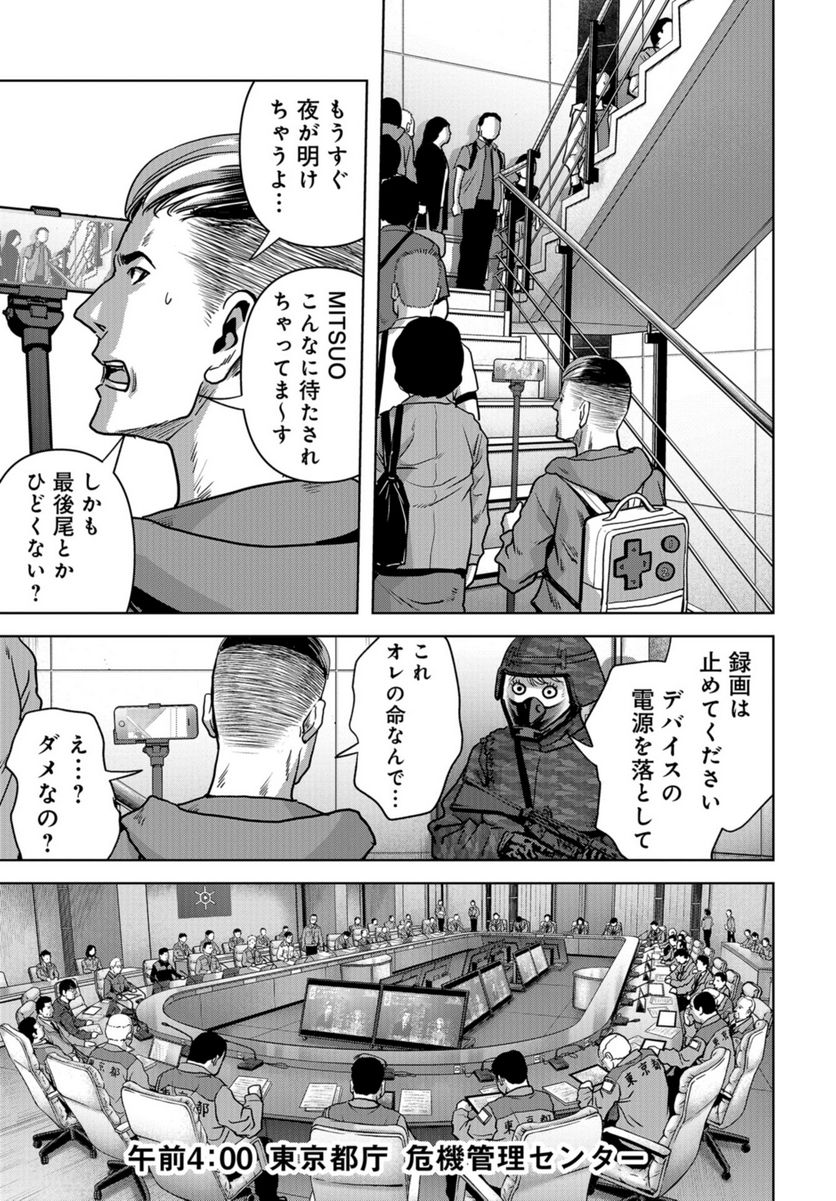 P53