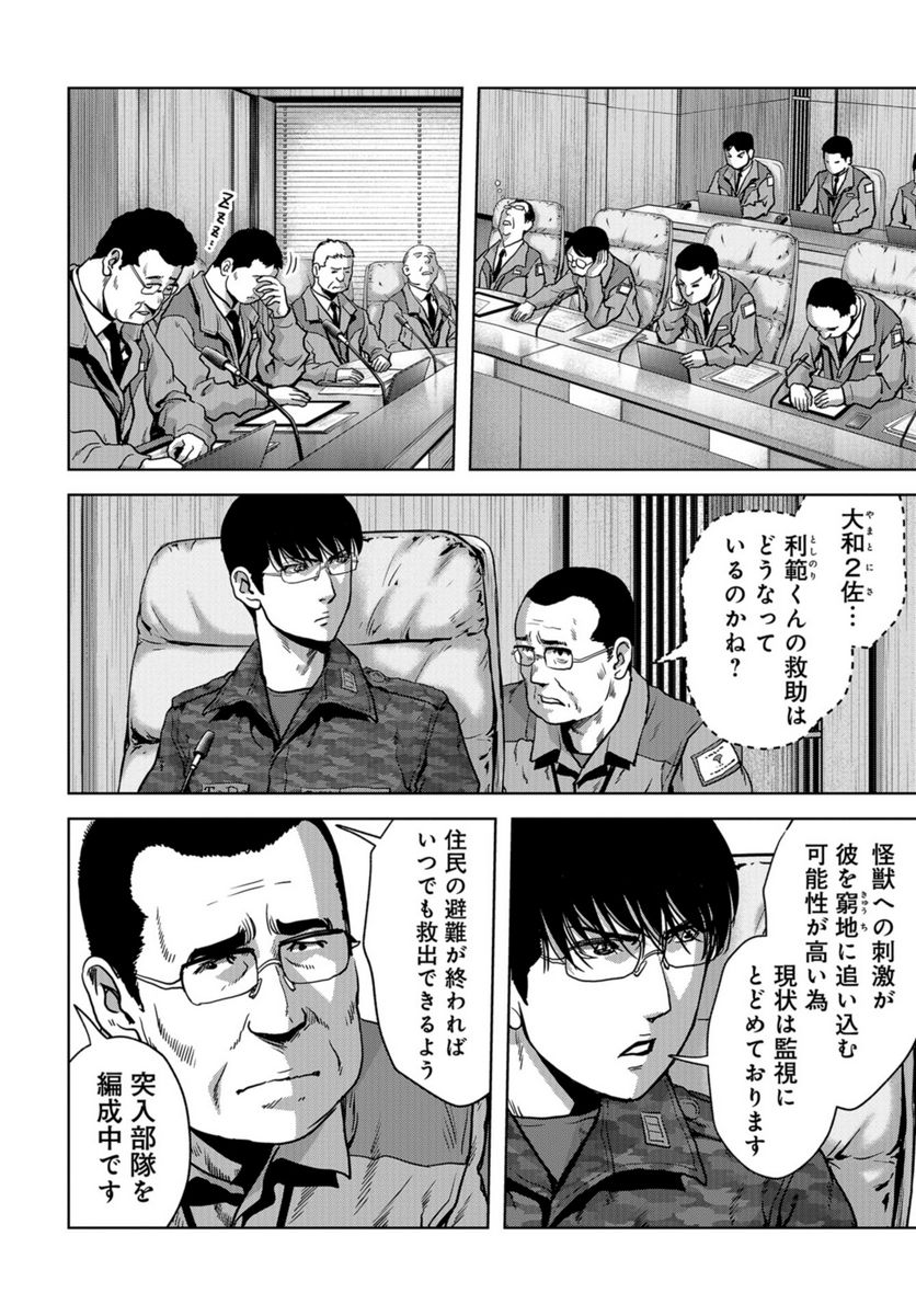 P54