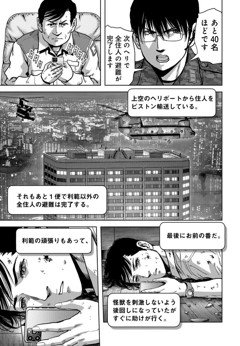 P59