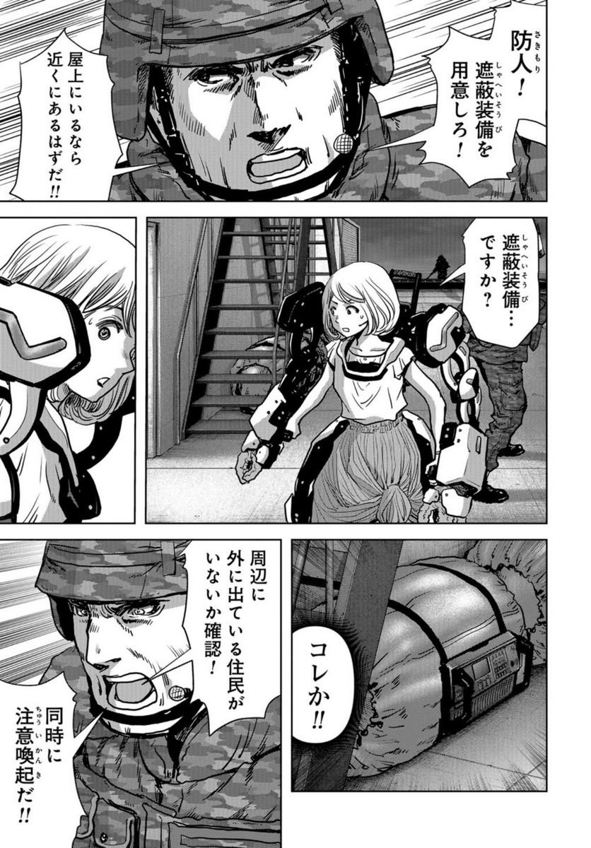 P7