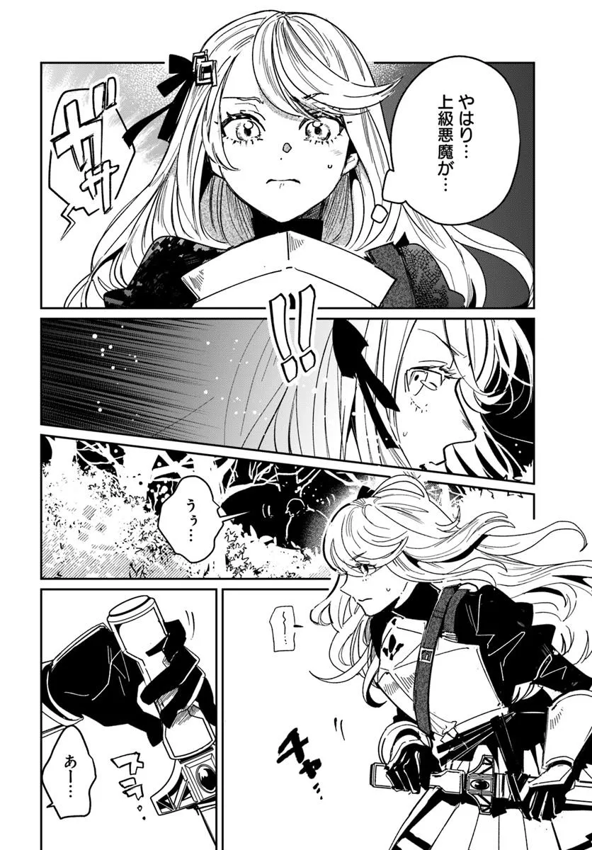 P28