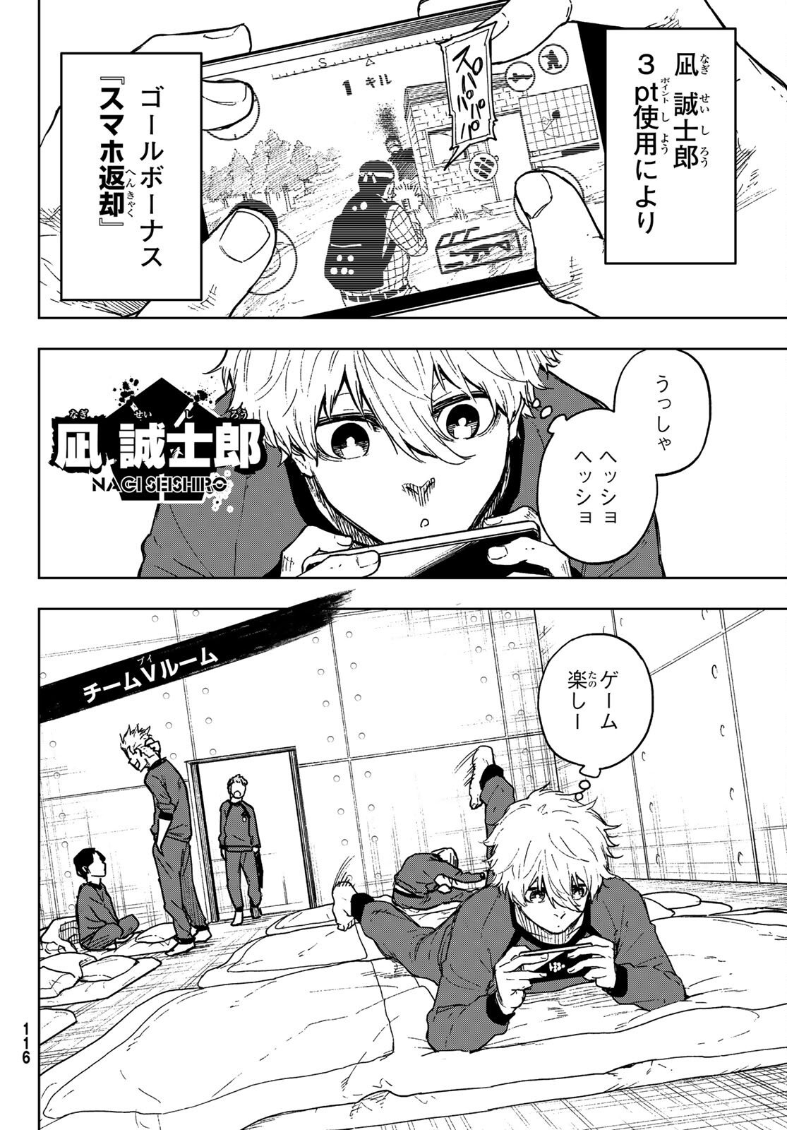 P4