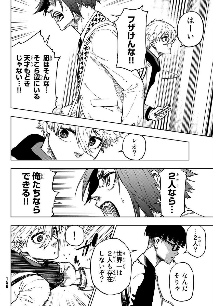 P52