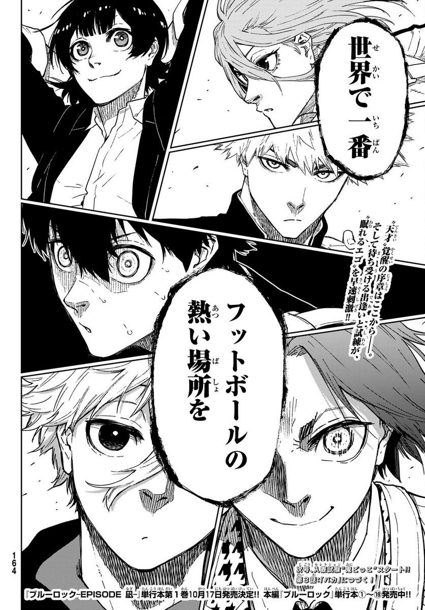 P58