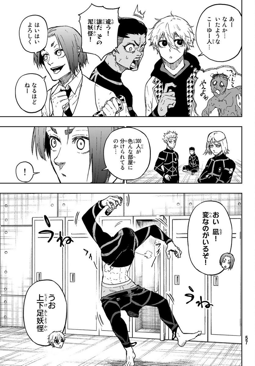 P5