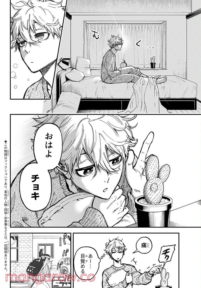 P5