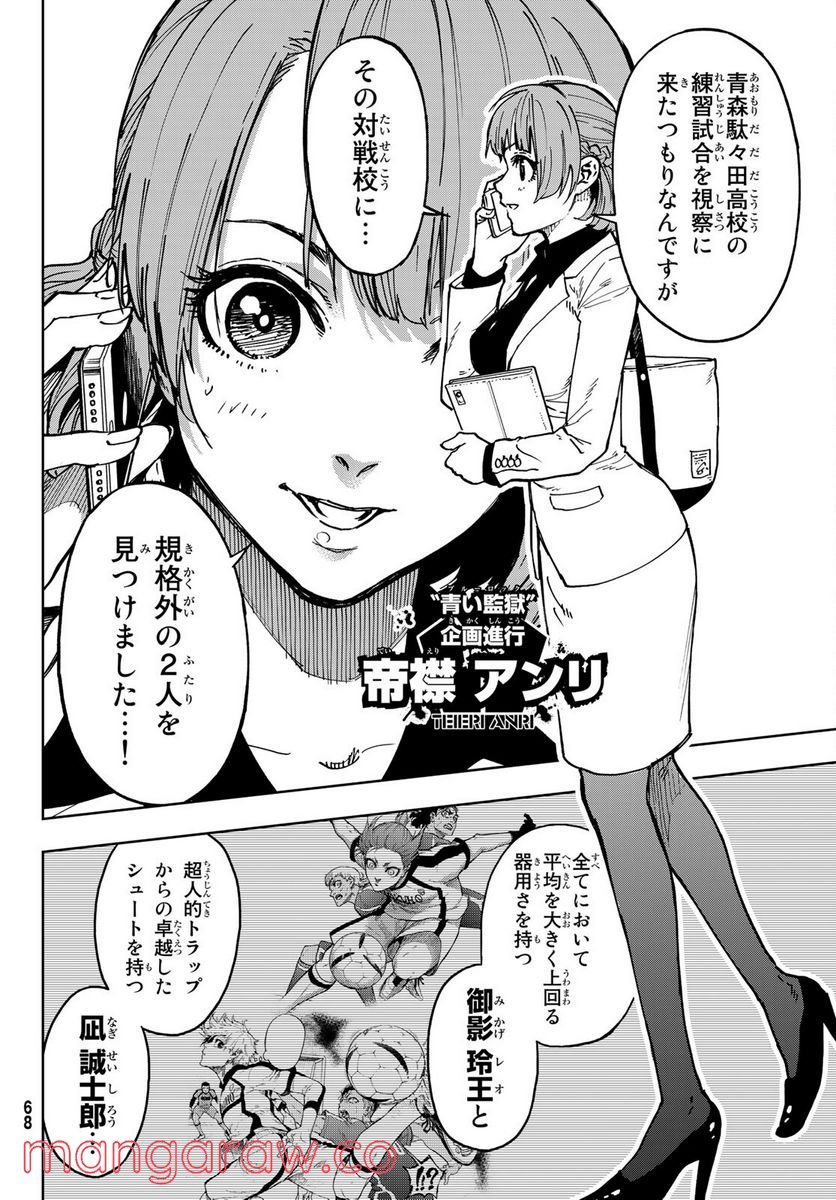 P61