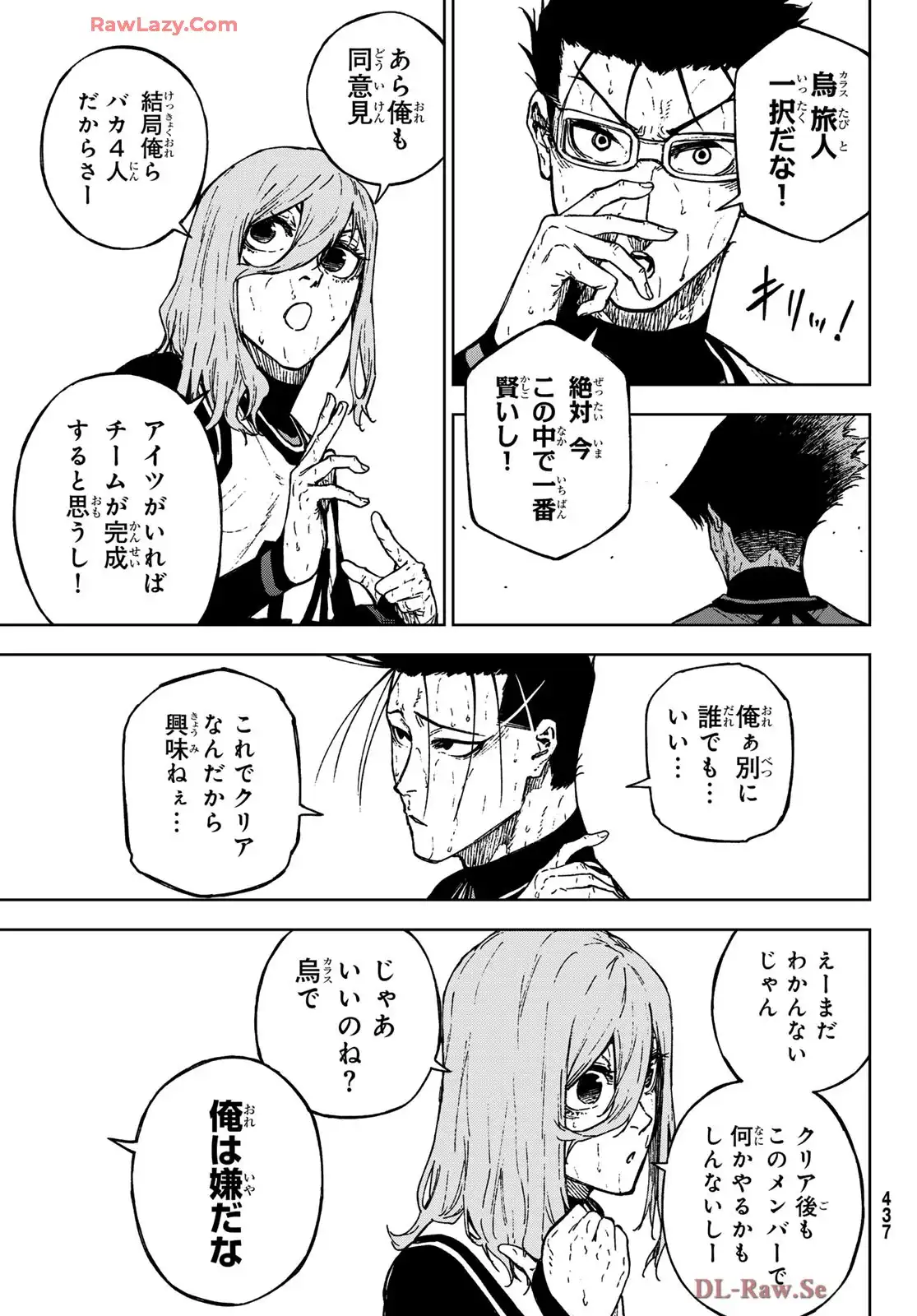 P7