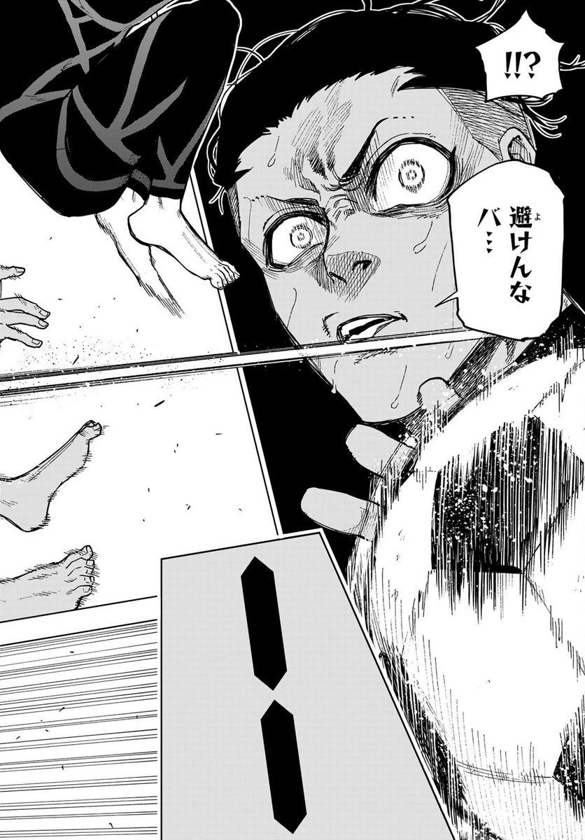 P26