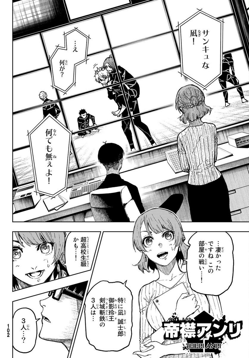 P32