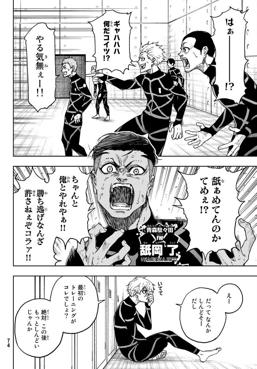 P4