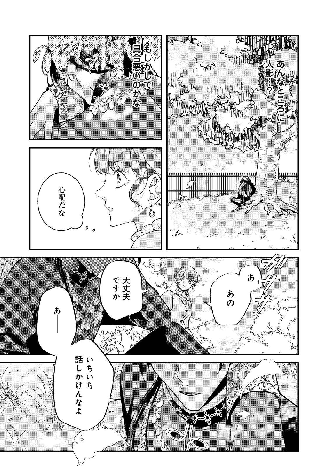 P17