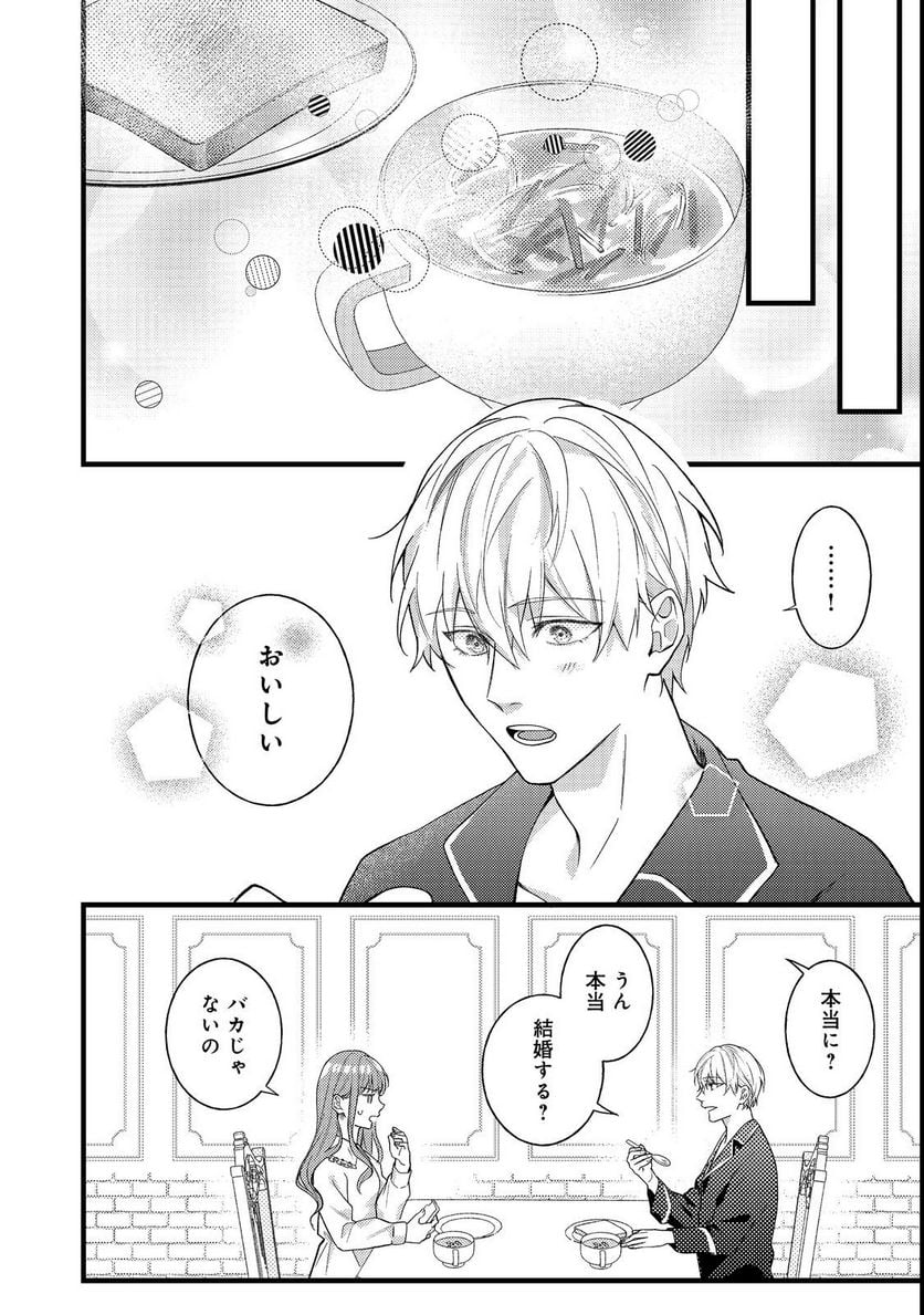 P22