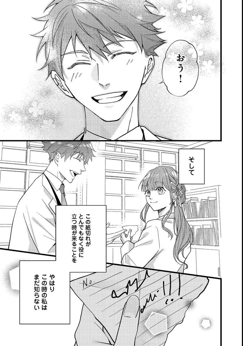 P31
