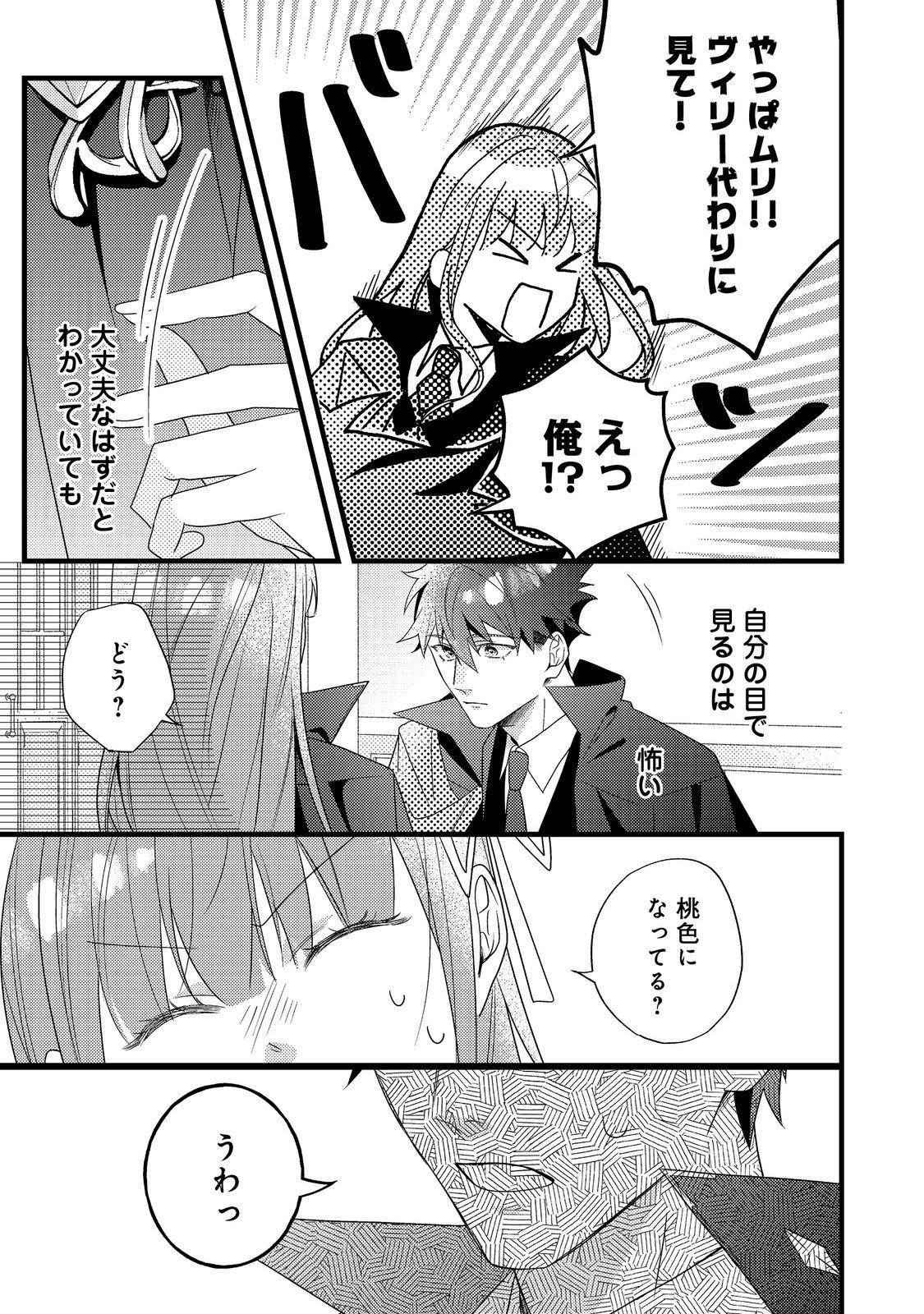 P33