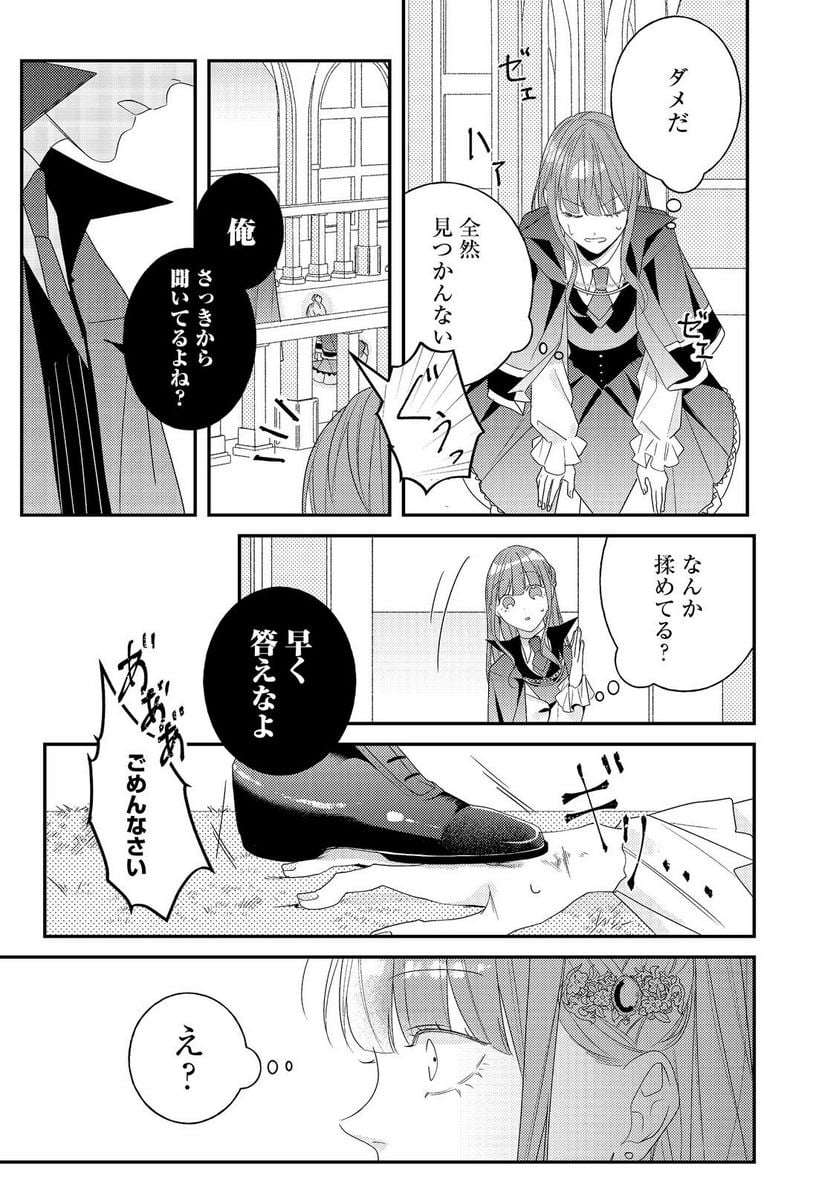 P36