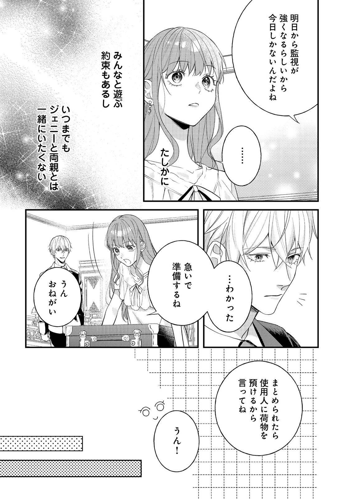 P23