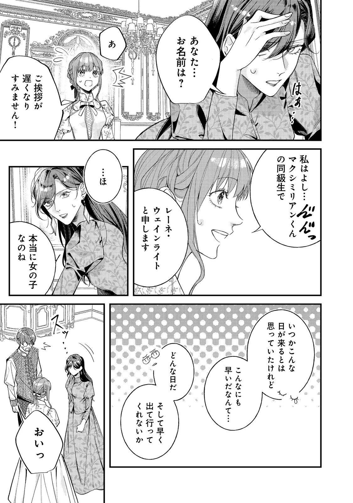 P13